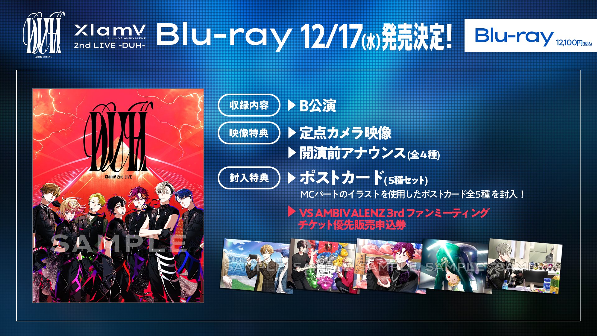 ピンズ・ピンバッジ・缶バッジ XlamV 2nd LIVE DUH ISSEI XlamV 2nd LIVE -DUH-グッズ販売決定！ | VS AMBIVALENZ