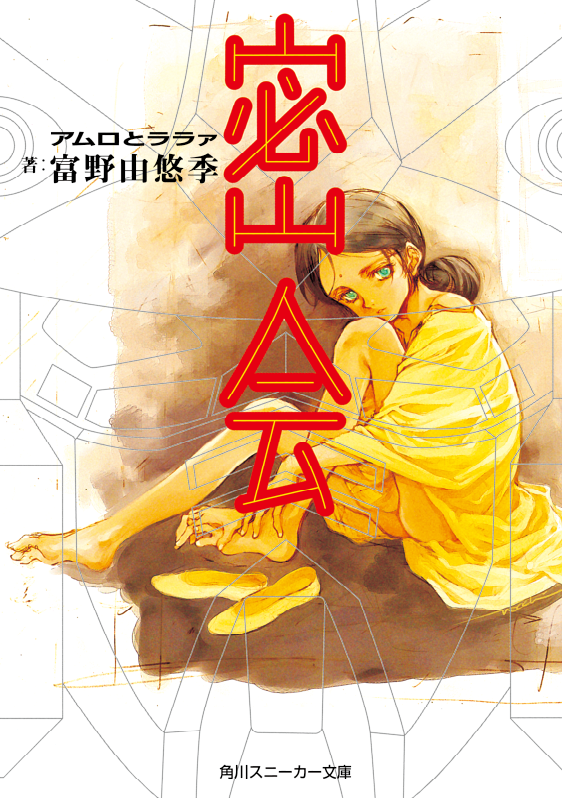 ダ・ヴィンチWebにて
『密会　アムロとララァ』の紹介が公開中⏬
ddnavi.com/article/127717…

話題沸騰
　＆
現在続々重版中の注目作‼️

#ガンダム 好きなら必見です‼️