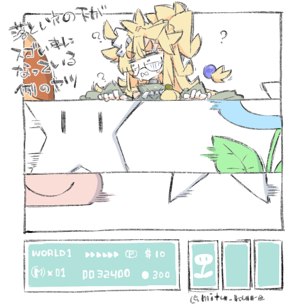 ° ω °) 落とし穴の下がスゴい事になっている例のヤツっ。 