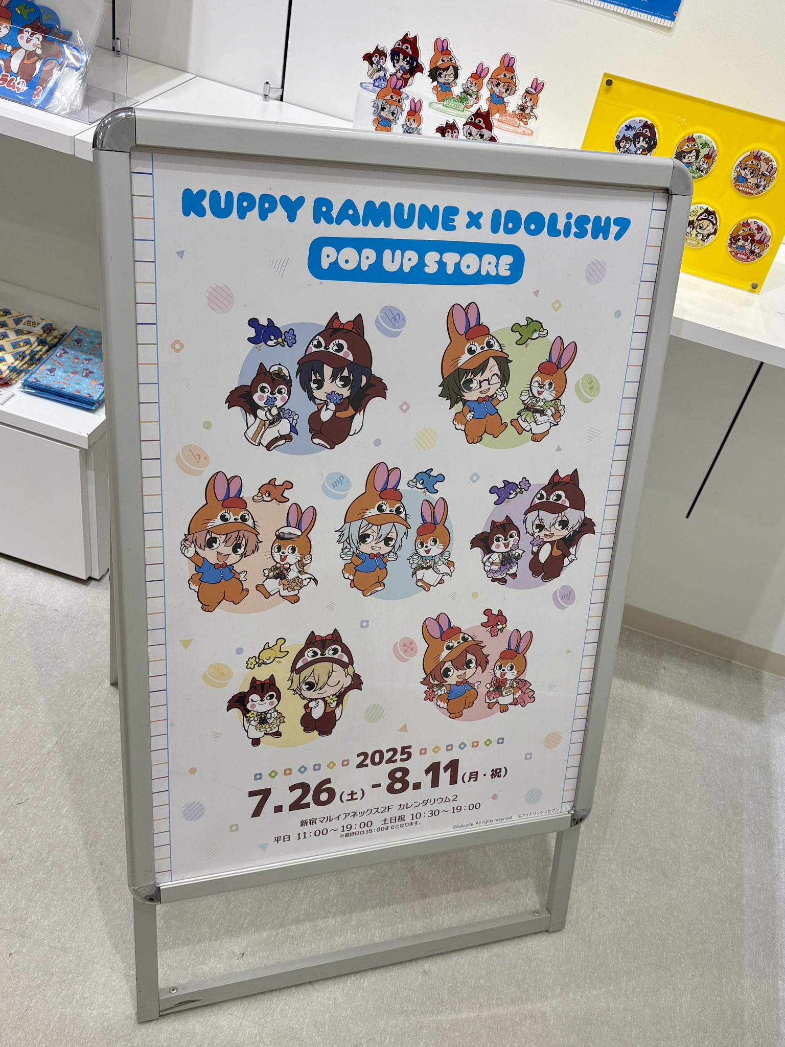 ラムネ 49811353cr.jpg