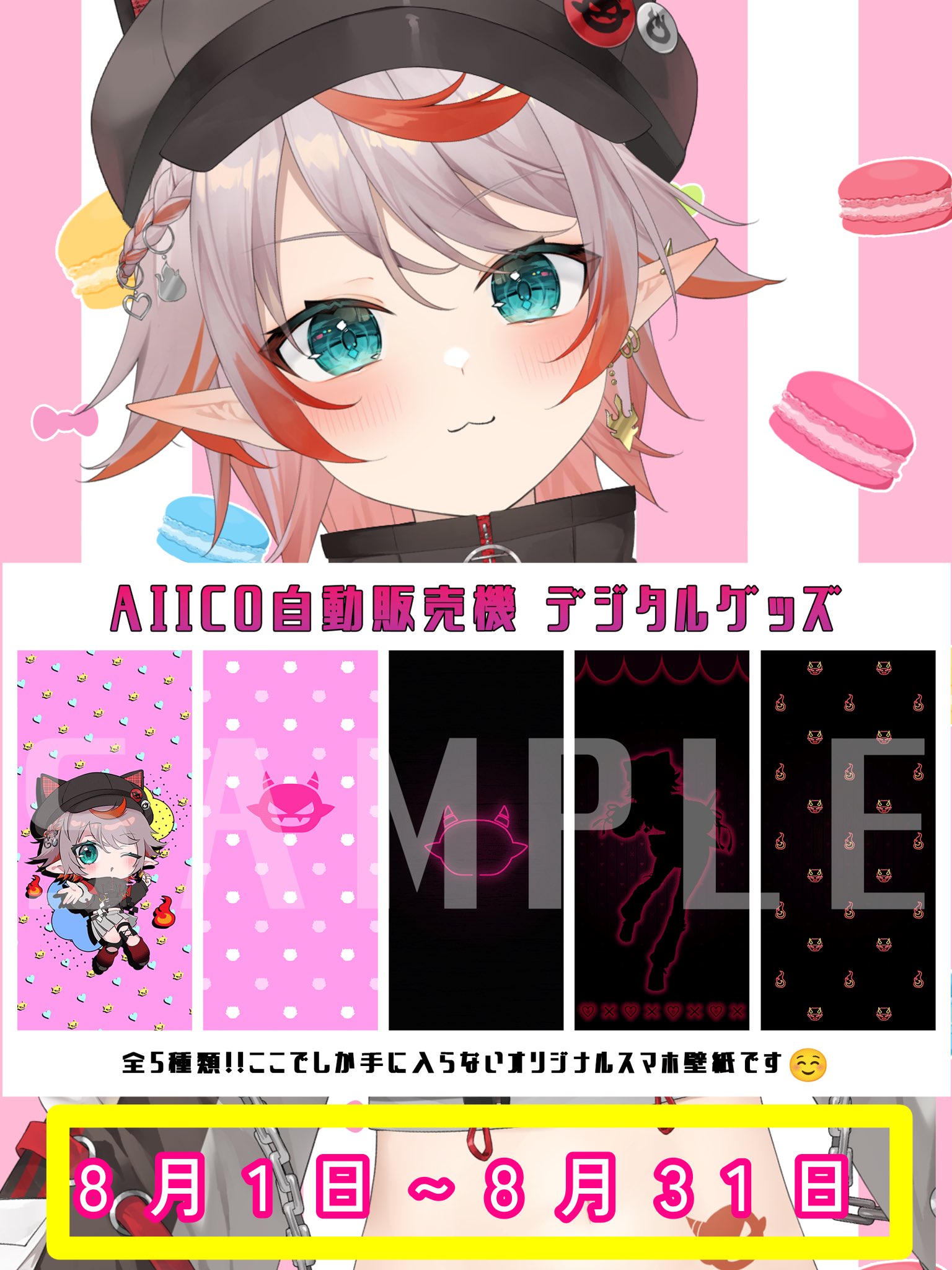 もこ CCS 25SS momoko PS - PetWORKs Store