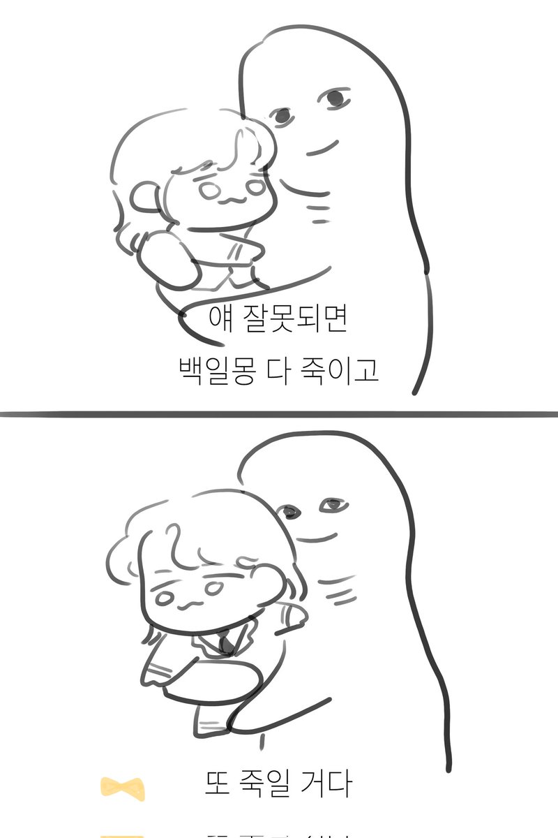 괴출 후기