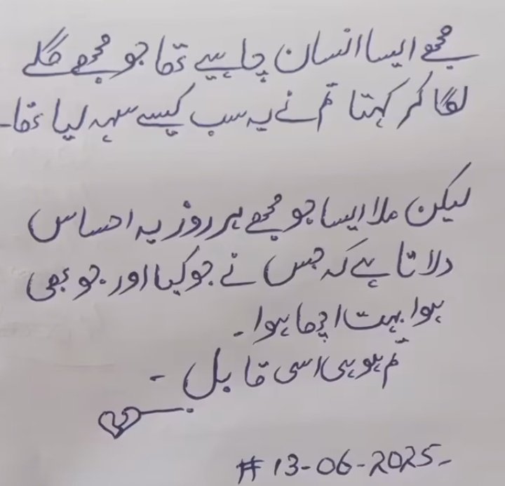 My speech