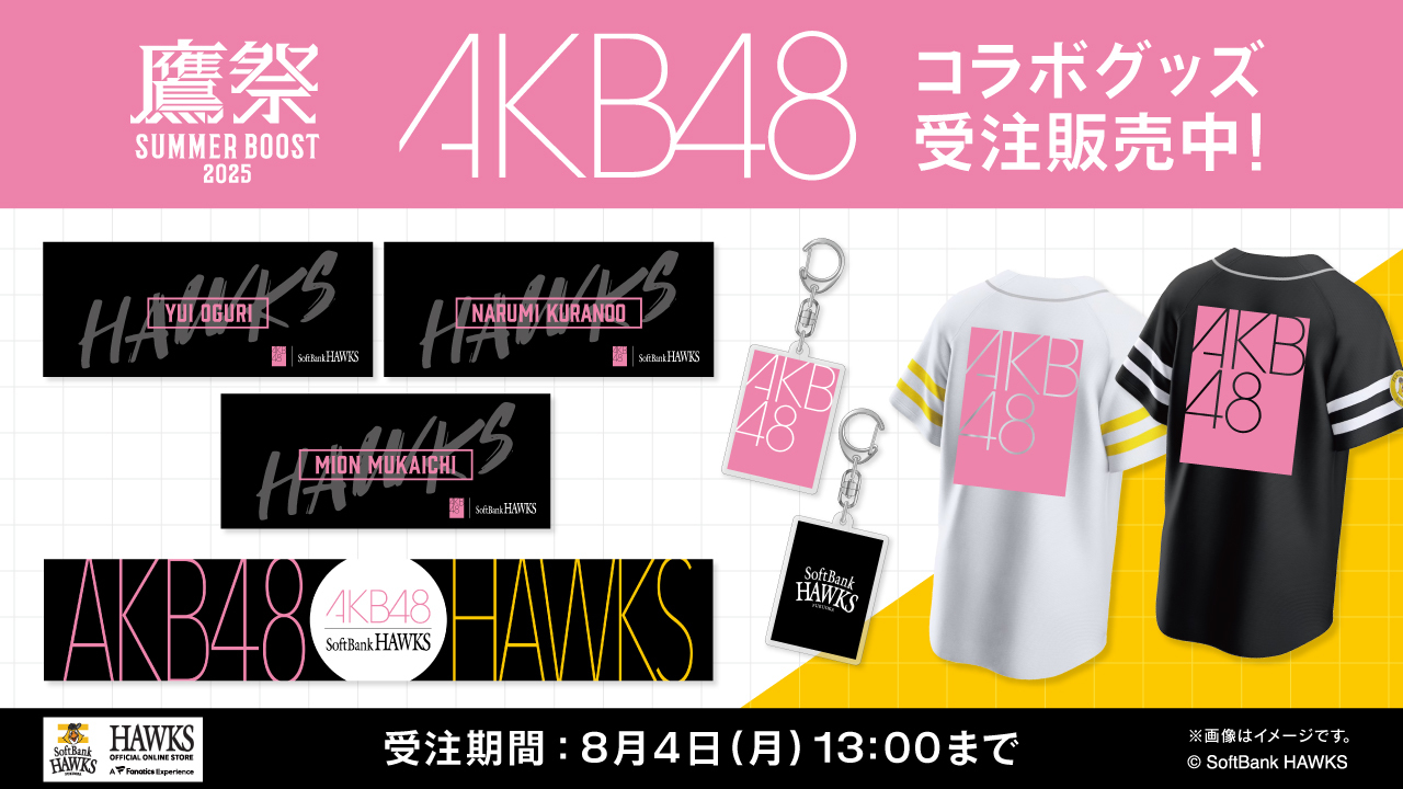 禁フェス グッズ 🐊シゲ🐊 ▷▷▷ 8/21 WANIMA羽田 9/7ワンチャンフェス on X