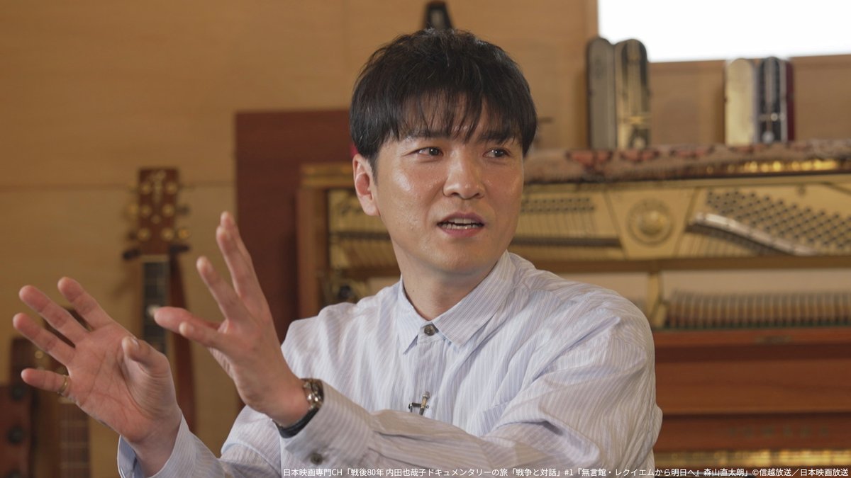 nihoneiga's tweet image. ◤#戦後80年 内田也哉子ドキュメンタリーの旅
「#戦争と対話」◢
8月は
スカパー!BS255にて #無料放送 でご覧ください💐
第1回「無言館・レクイエムから明日へ」
◆8/11(月・祝)よる7時~
#無言館 の変遷を辿り
#内田也哉子 #森山直太朗 が
戦争と表現について語り合う🗣️
nihon-eiga.com/osusume/sensou…
