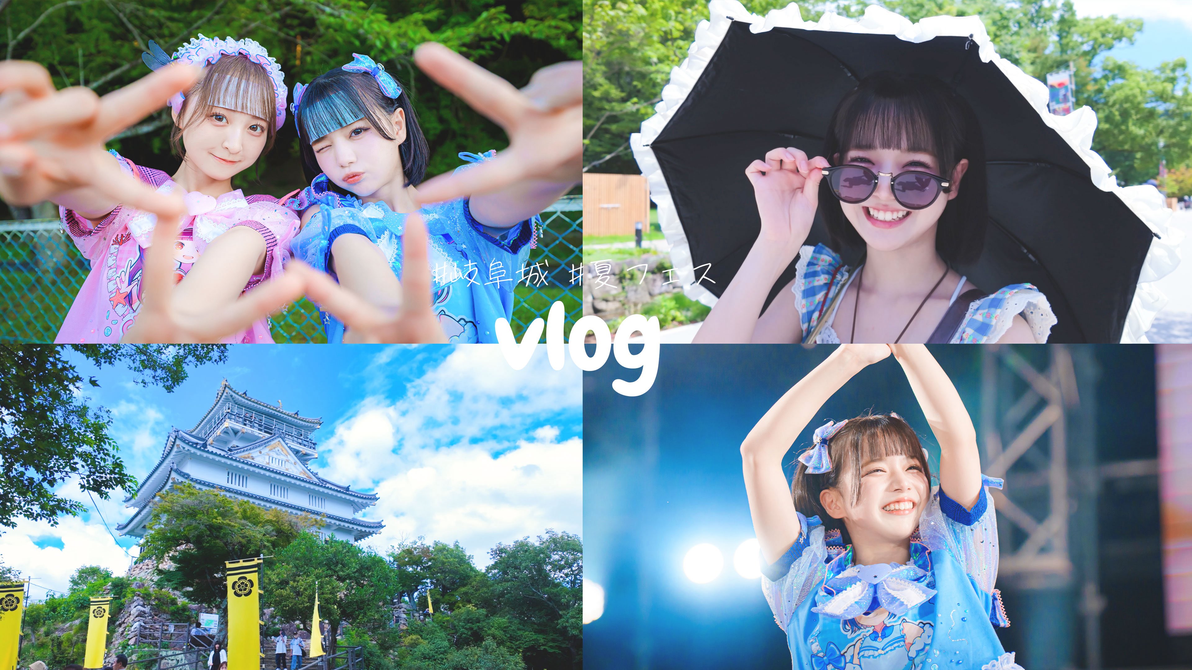 iLife あいす あいす【あいこる/ iLiFE!】 (@ice_icol)ની વિશેષતાઓ / X