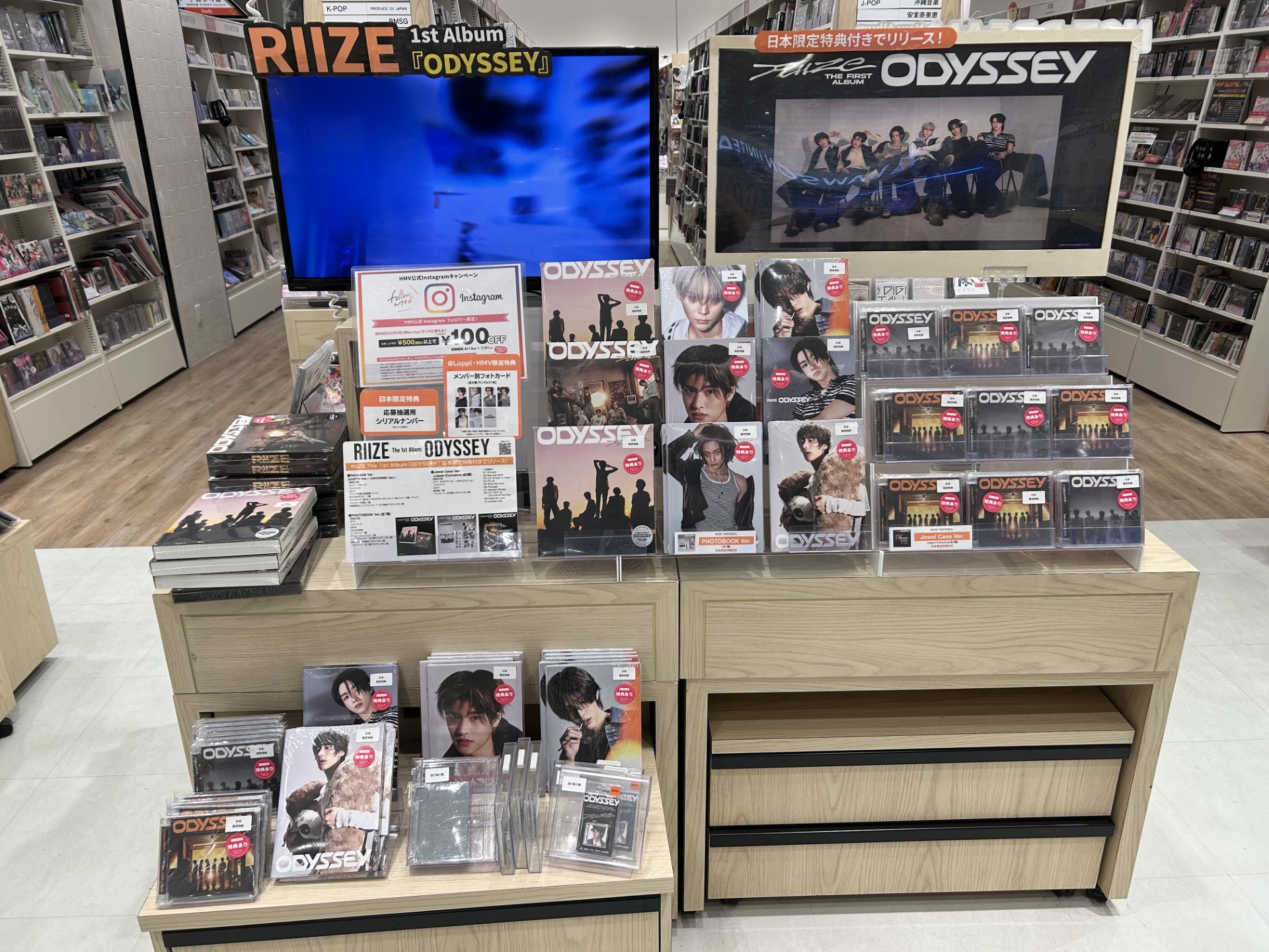 【未使用】RIIZE イベント 応募券 シリアル 8枚 HMV＆BOOKS OKINAWA on X: 