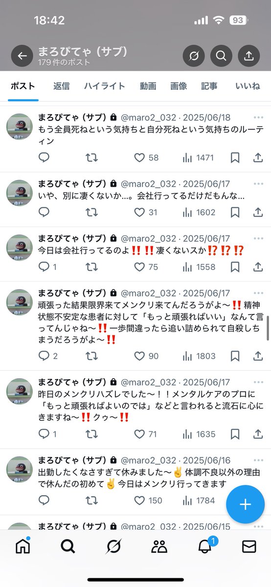 まろぴてゃん tweet media