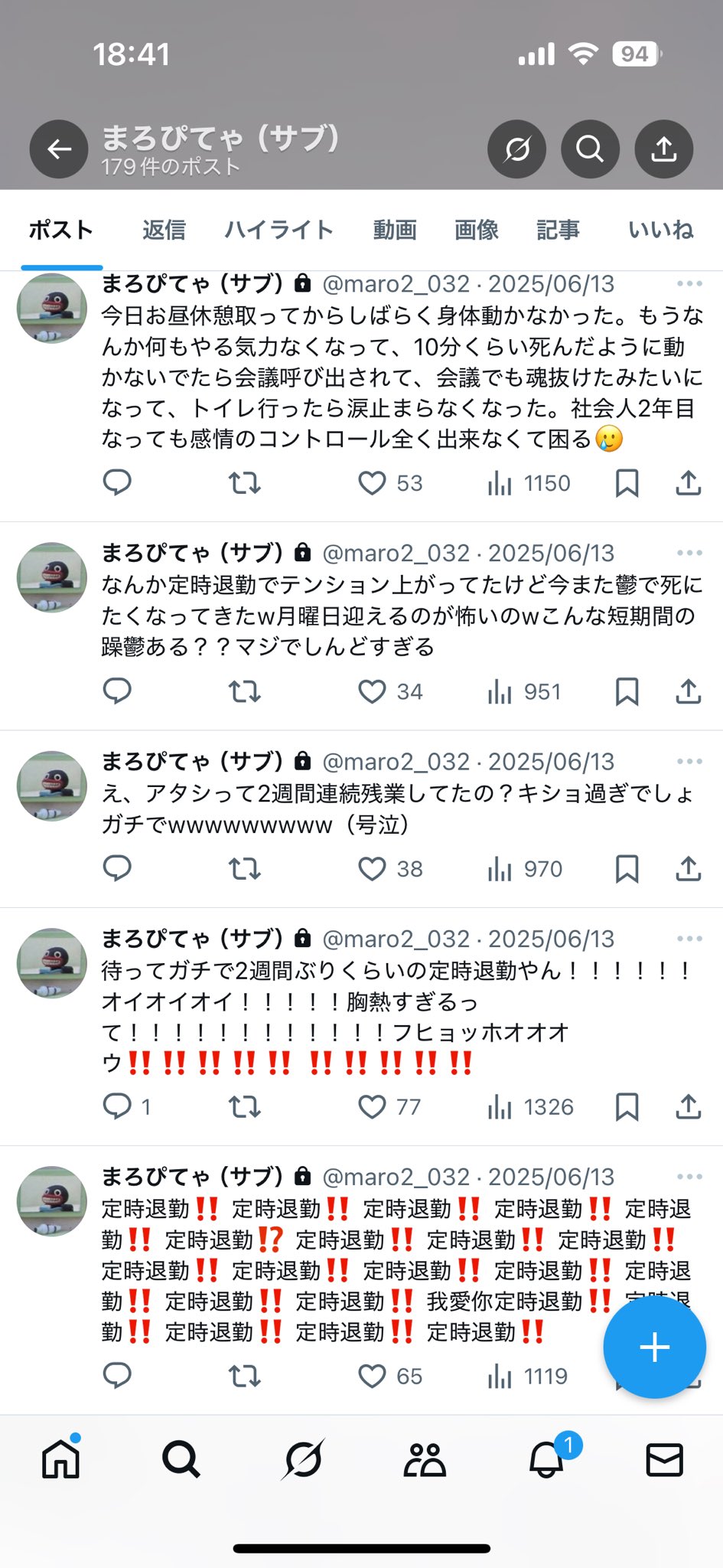 まろぴてゃん (@maro_032) / X