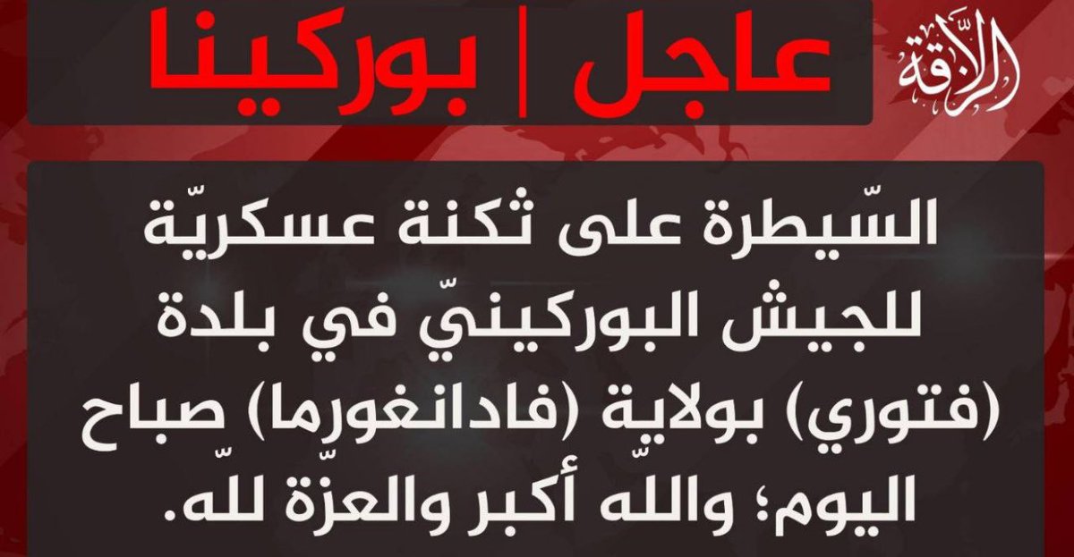 KargnHasret's tweet image. #BurkinaFaso
#Jnım claims to have taken control of a military barrack in Fatouri