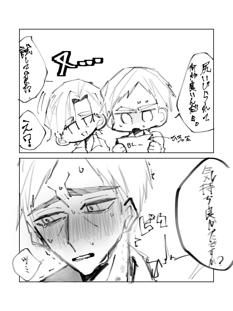 Y_squidgame_457's tweet image. イノギフ落書き