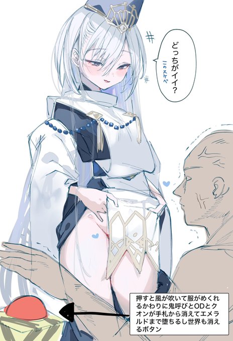 シュレディンガーのクオン 