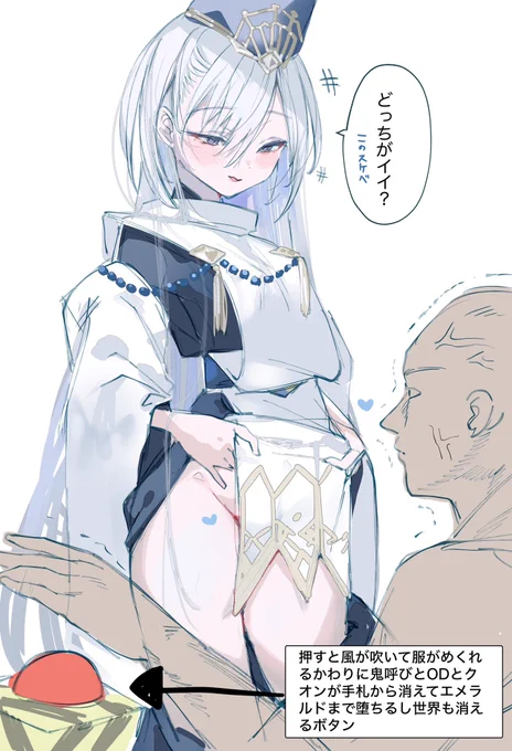 シュレディンガーのクオン 