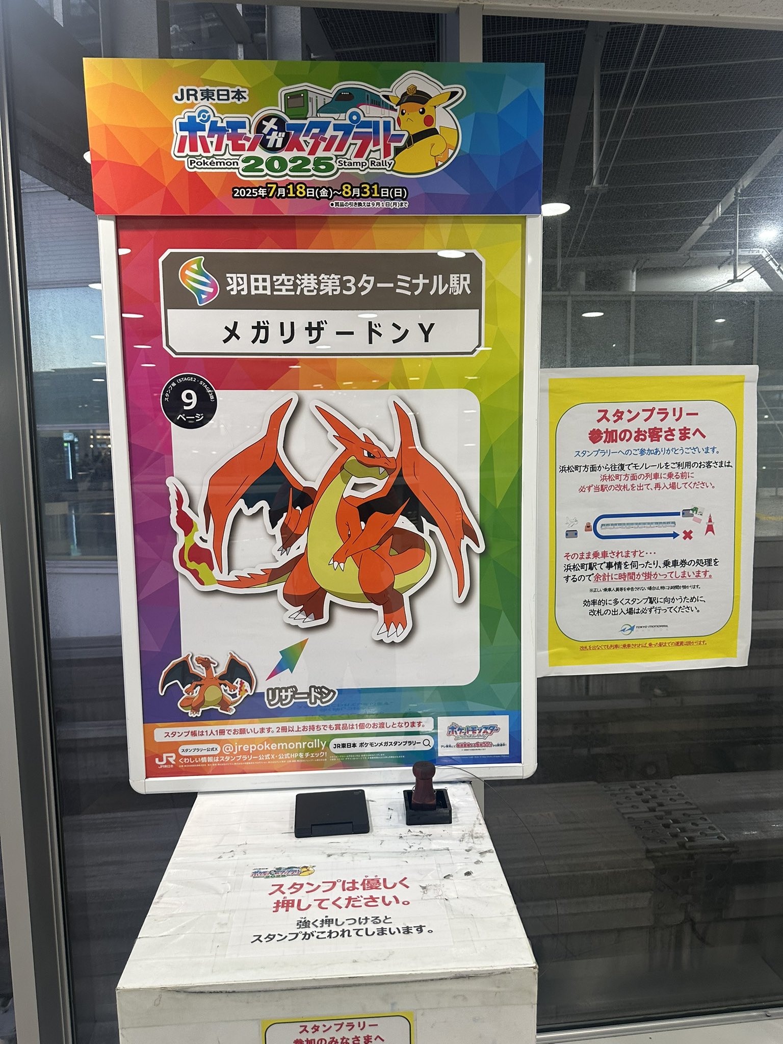 まんまる on X: 