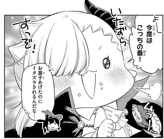 pixivコミックにて #ちゃんと吸えない吸血鬼ちゃん 96話が公開されました!!!ハロウィン回です!!!
よろしくお願いいたします!
ちゃんと吸えない吸血鬼ちゃん 第96話 吸血鬼ちゃんとハロウィン | 二式恭介 https://t.co/yxhGQrryCE #pixivコミック