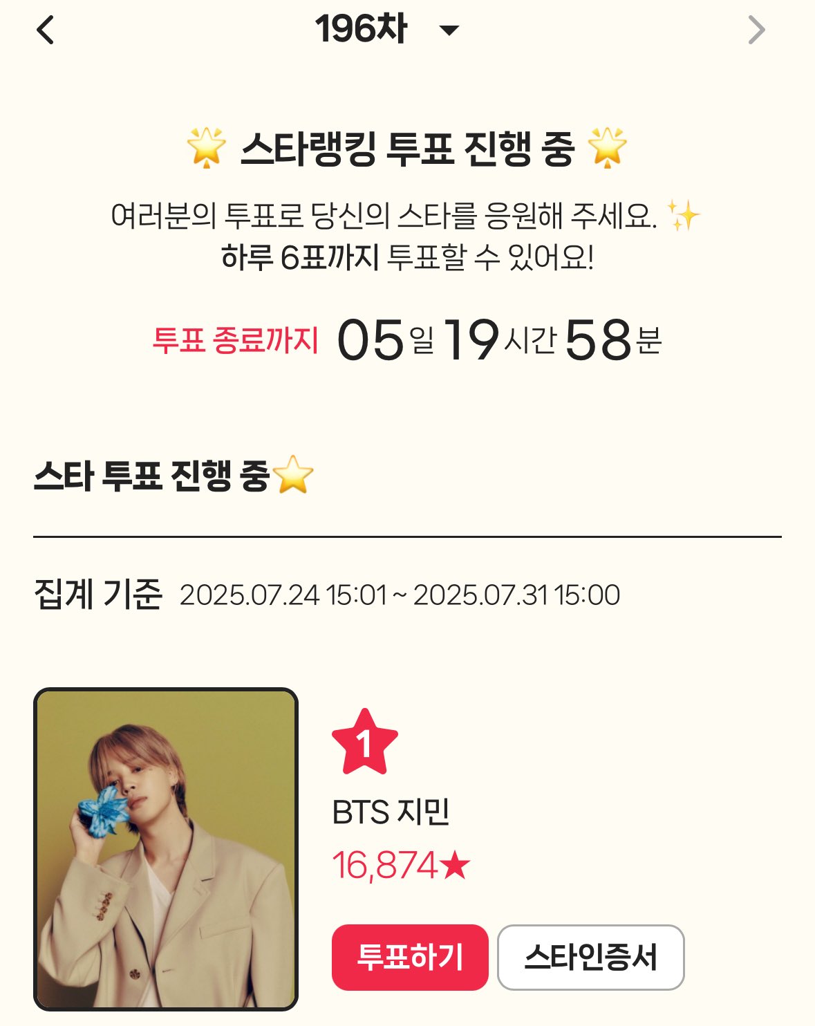 ジミン　まとめ売り　6点 Kii_EC3A_200x200.jpg