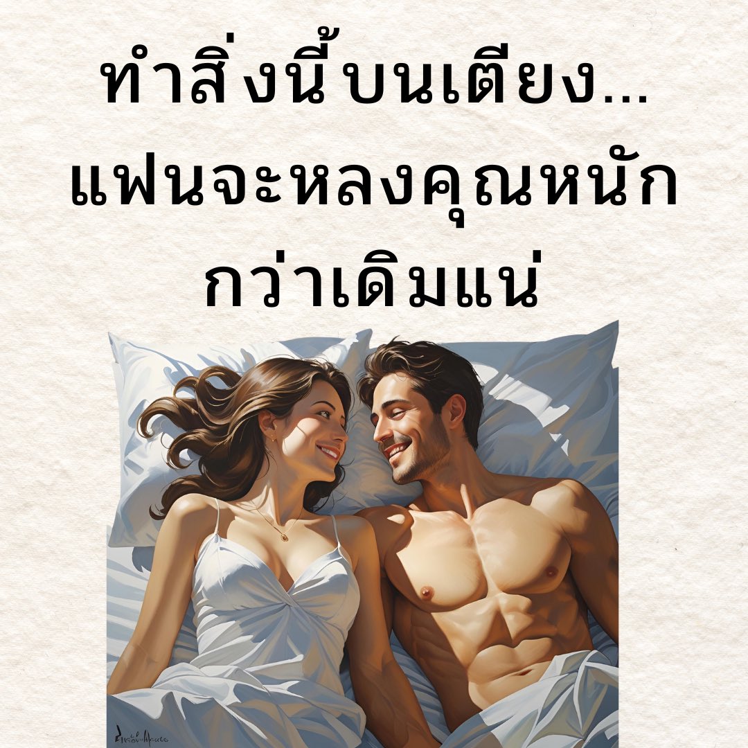 avtoy ของเล่นผู้ใหญ่ tweet media