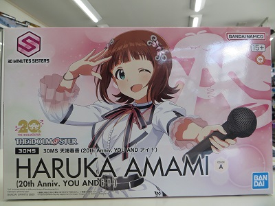tentyo_kogemo's tweet image. 7/25本日の営業は終了いたしました
本日もご利用誠にありがとうございました
今年はアイドル系作品20周年って結構あったりしますかね?現在のジャンルの礎を作った偉大な作品です
使用した技術もリスペクトが籠ってるかもしれません
明日もいつも通り9:00~20:00の営業予定
#ホビーショップ湖月堂