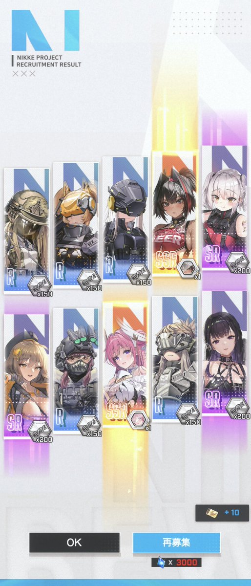 IMERUAT15's tweet image. #NIKKE
※水着エレグガチャです
※水着エレグガチャです
 #水着エレグガチャです