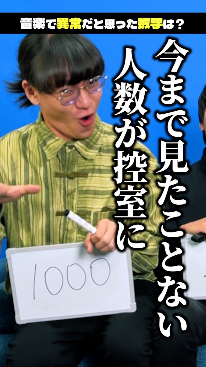 【アートゥーン！新着動画✨】

＼本日投稿の動画はこちら／

音楽の「異常すぎる数字」の話
#アートゥーン #Artoone 

▼動画URL
youtube.com/shorts/Njqnk5u…