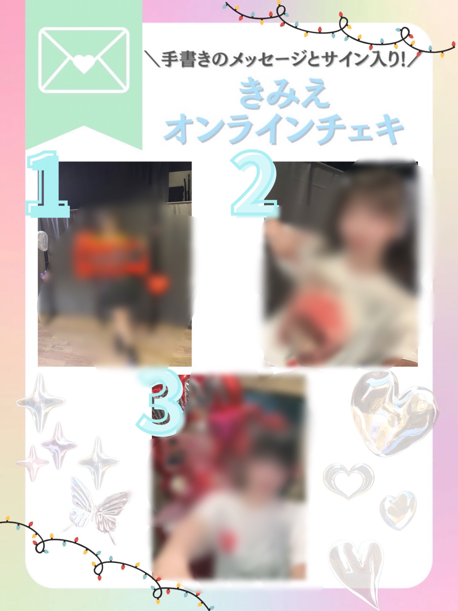 きみえ on X: 