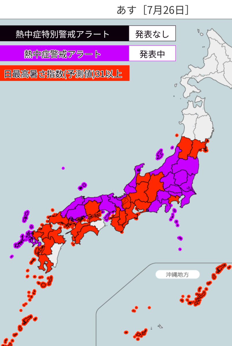 CQB_GHOST's tweet image. 【福崎店】🍊お疲れ様です!
明日も各所で気温が高い予想です🥵
熱中症対策をしっかりして遊びましょう✨
エアコンの効いたセーフティーも熱中症対策にバッチリですよ…❄
|ω・)チラ
#ゴースト福崎
#予約受付中
#アナタのご参加お待ちしてます
#オレンジと遊ぼう