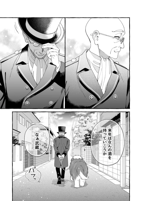 (4/4) 