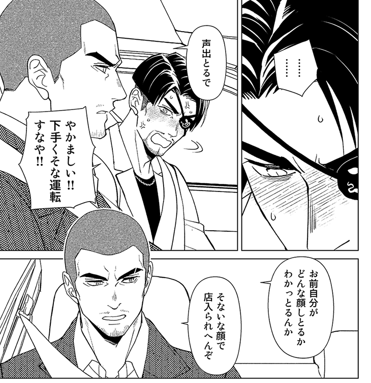 ブルスカのほうにちょこちょこUPしてた12月の余韻イキ本進捗+α スキマスキマで進めてるので超ゆっくりですがたまにはこんなペースでじっくり描くのも良いわね～
一応裸なのでセンシティブ 