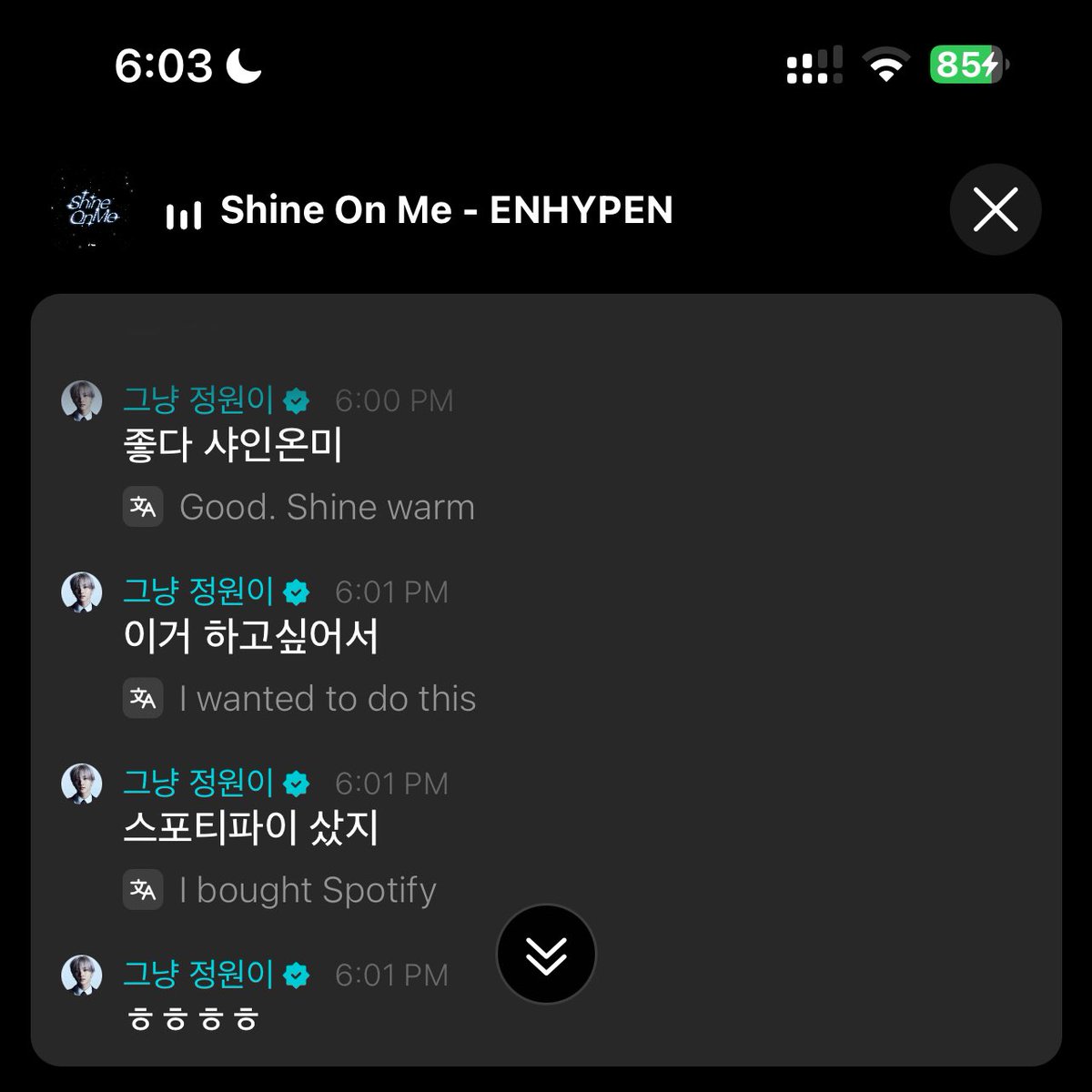 yjwszn's tweet photo. jungwon said he bought a spotify account so he could try doing a listening party with engenes https://t.co/nbxuZ8XPWb