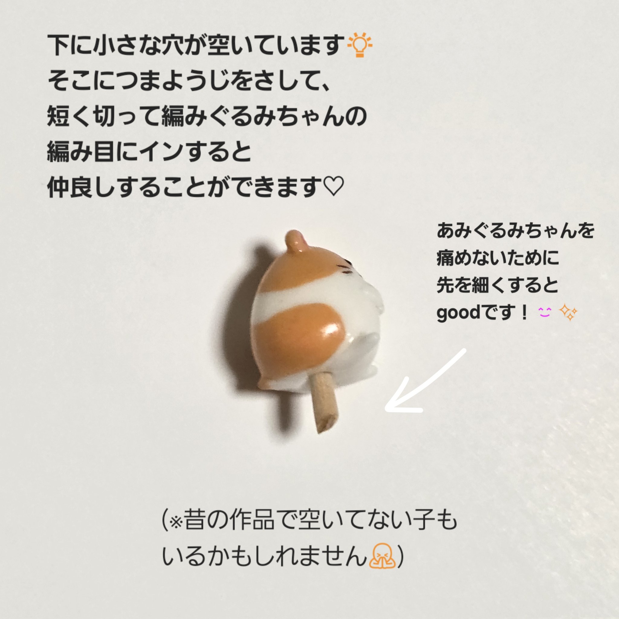 そら海様　あみぐるみのオーダーありがとうございました⸜(*ˊᵕˋ*)⸝‬ 空猫くるみ🌈🐾個人Vtuber on X: 