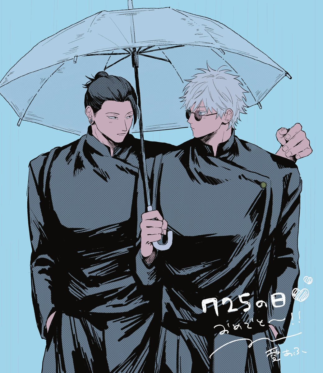 #725の日2025
#夏五 🖤🤍