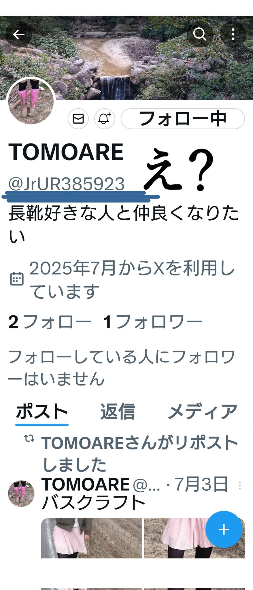 ⭐ありがとうございます⭐　おまとめ　3点 TOMOARE on X: 