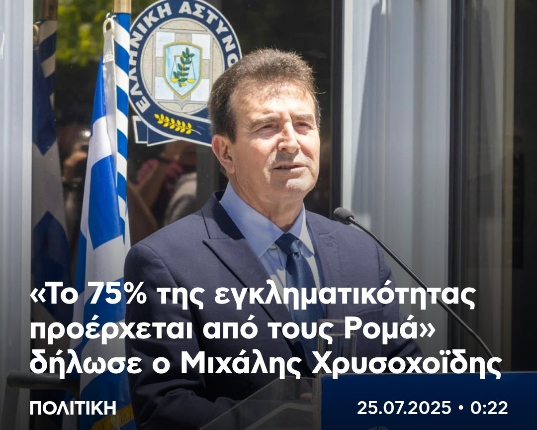 omg3lolz's tweet image. Το 100% της εγκληματικότητας προέρχεται από την εγκληματική οργάνωση του 41%.
Απλά τα λέει ο ομιτζιθριλολζ.