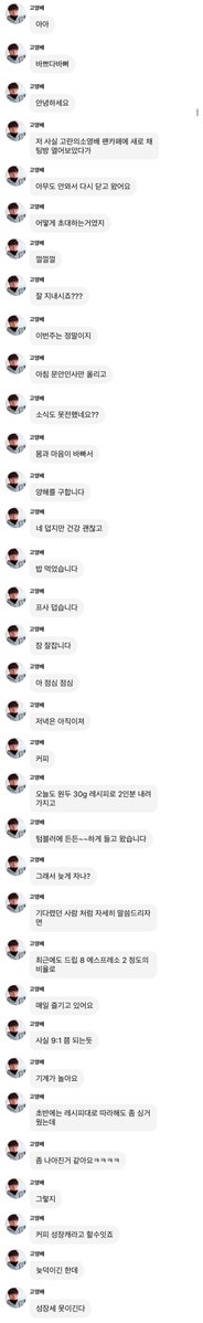 luv_clef's tweet image. 월화수목금 늘 우리 만날 준비하면서 단장하고 출근하는 오빠 너무 감동이야 아 정말 기엽다 ㅠ_ㅠ