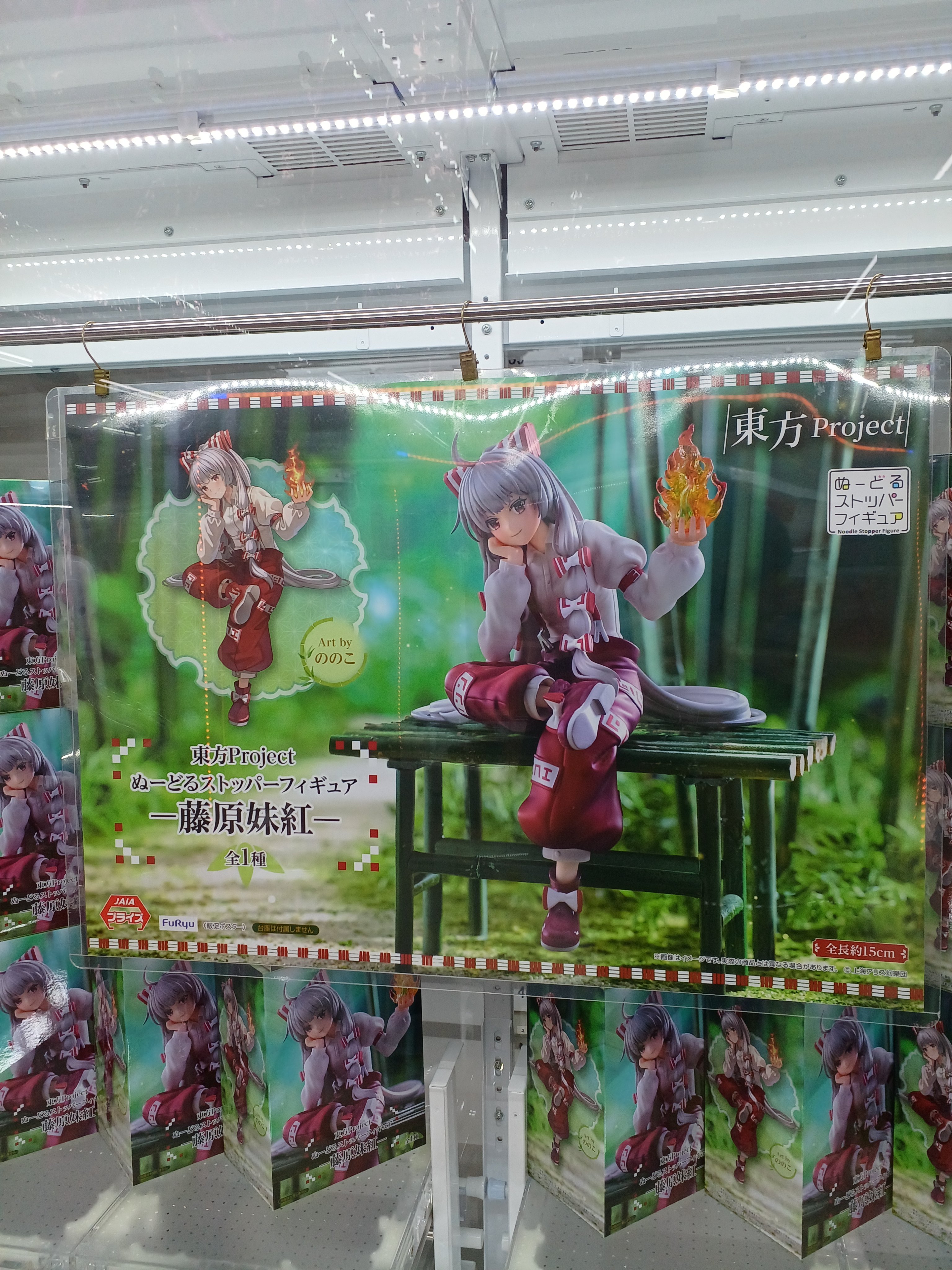 らんまluminasta シャンプー　らんま 東方project 藤原妹紅 3点 新品未開封】らんま1/2 Luminasta らんま シャンプー 2点セット