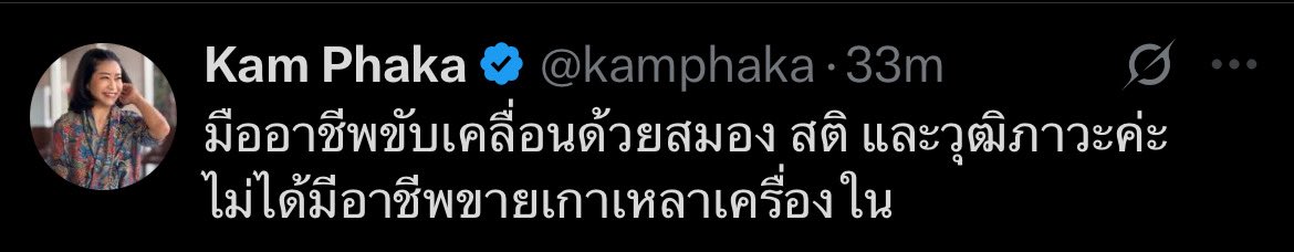 🍀 (@_knessp) on Twitter photo 