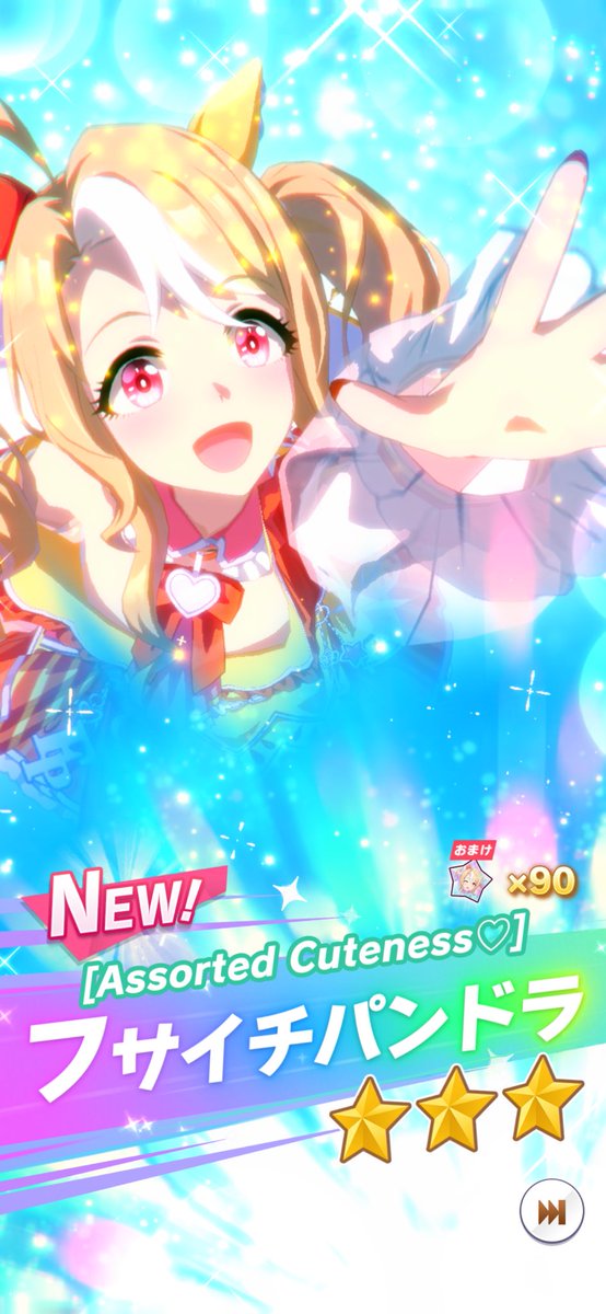 amexogog's tweet image. シャ！！！！