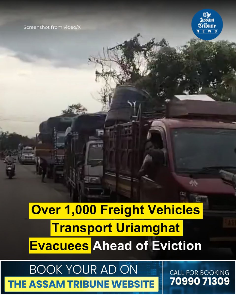 The Assam Tribune (@assamtribuneoff) on Twitter photo The proposed eviction drive in Uriamghat has prompted a mass exodus of alleged encroachers, with over 1,000 freight vehicles leaving the area under the jurisdiction of Uriamghat police station.
Read more: assamtribune.com/assam/over-100…
#assam #eviction #TheAssamTribune
<a href="/assamforest/">Assam Forest Department</a> The proposed eviction drive in Uriamghat has prompted a mass exodus of alleged encroachers, with over 1,000 freight vehicles leaving the area under the jurisdiction of Uriamghat police station.
Read more: assamtribune.com/assam/over-100…
#assam #eviction #TheAssamTribune
<a href="/assamforest/">Assam Forest Department</a>