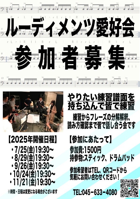 本日はこちら！
久々の開催です！！