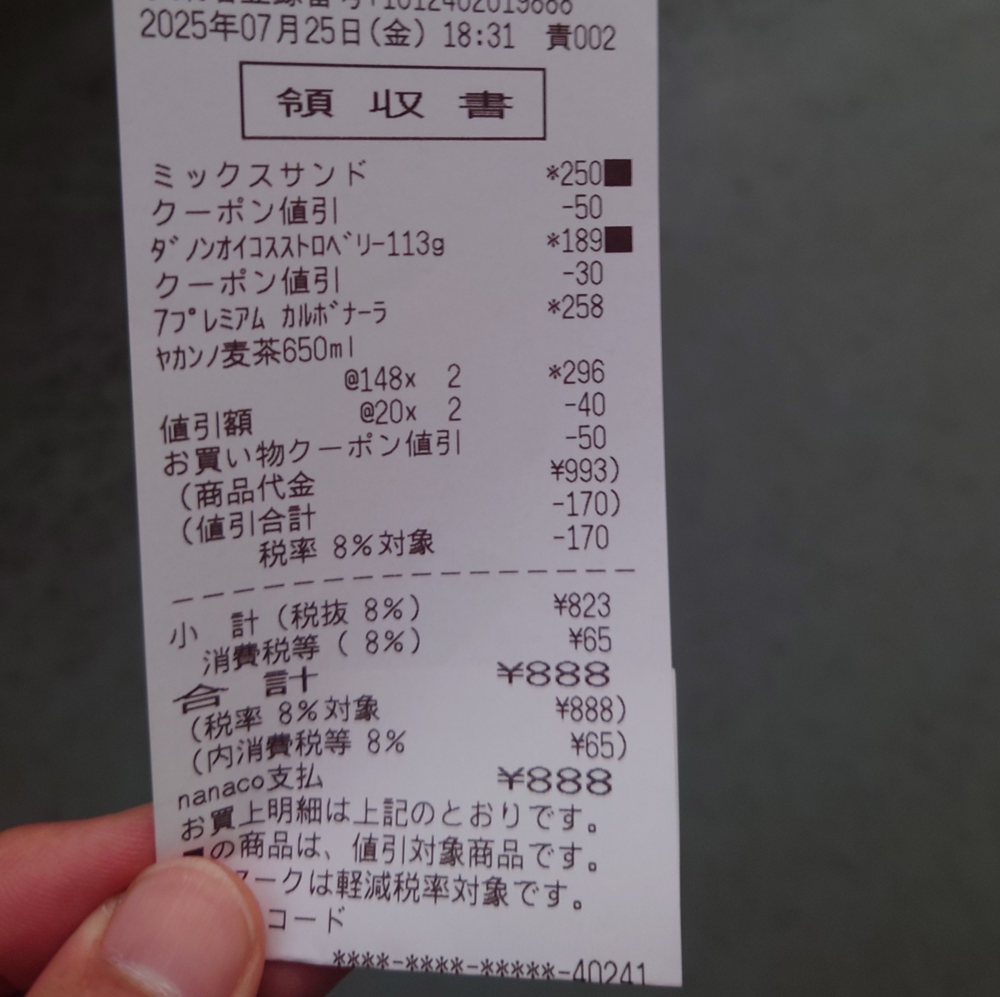 ちみさまいすう on X: 