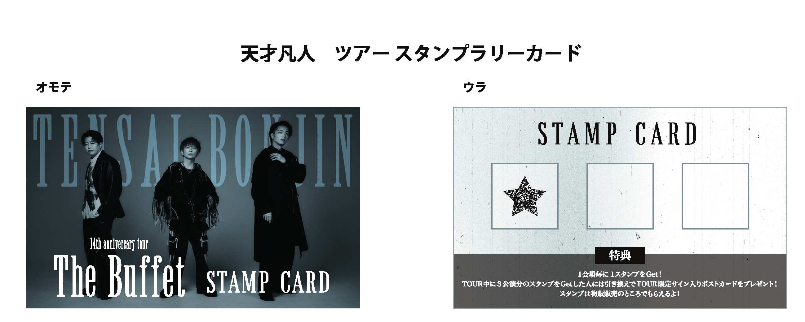 天才凡人情報司令センター on X: 