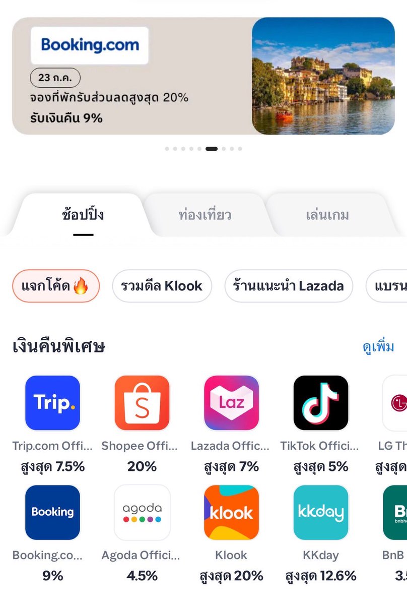 แมวส้มรักโลกรักคุณദ്ദി(• ˕ •マ tweet media