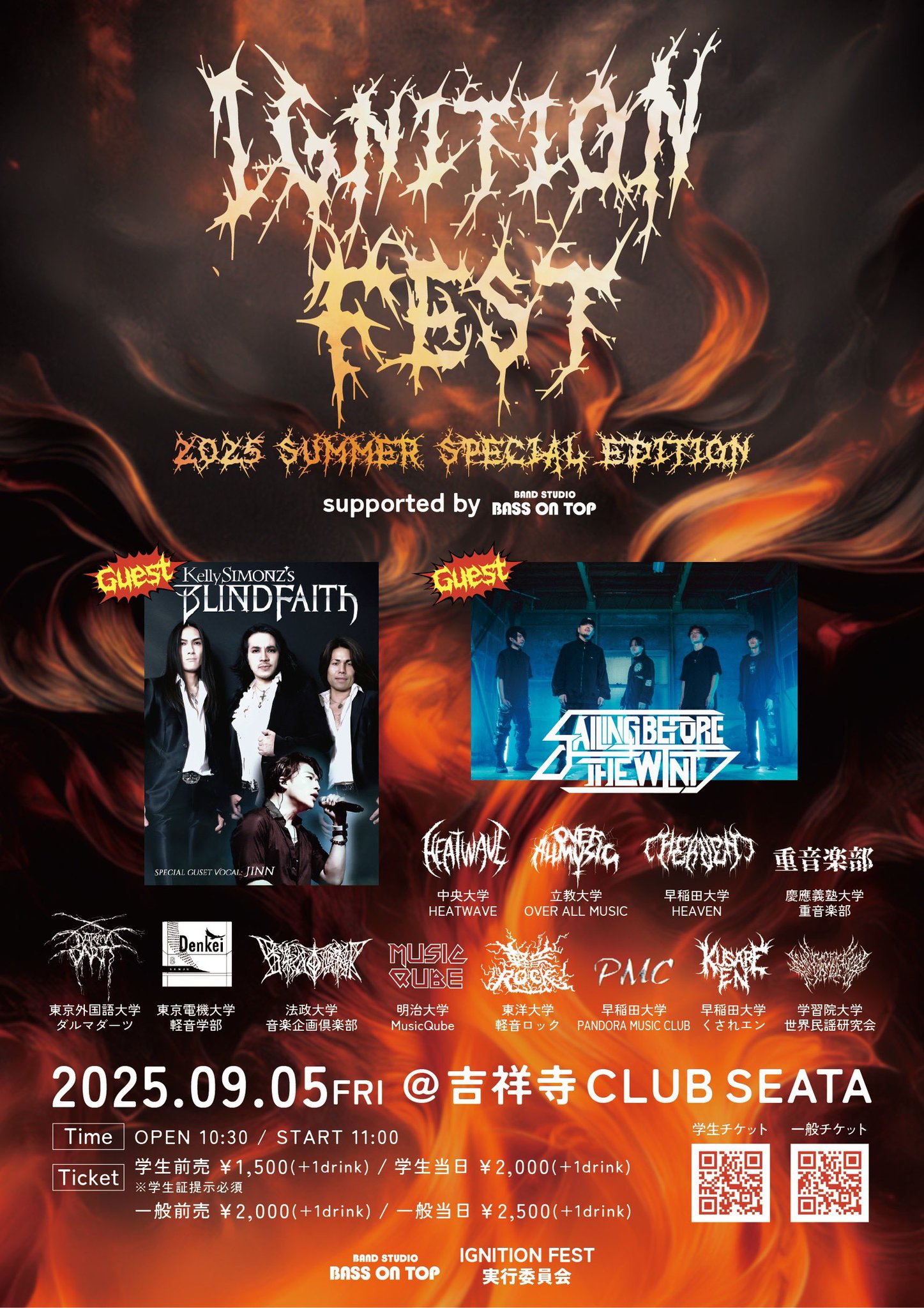 IGNITION FES '25 official on X: 