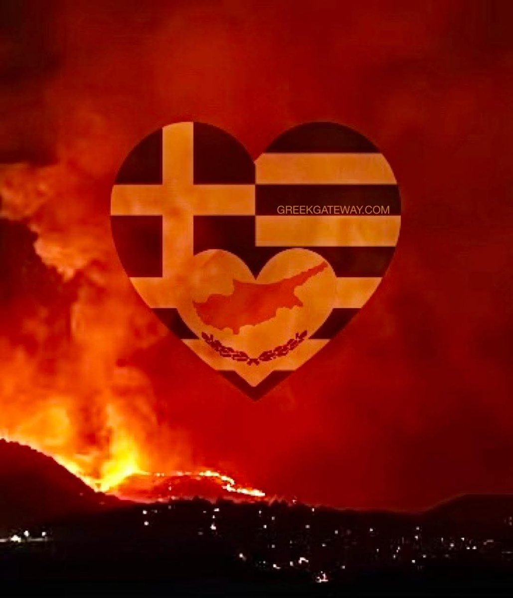 anaik2020's tweet image. Δεν είναι απλώς βοήθεια. Είναι αδελφική αλληλεγγύη εν μέσω της χειρότερης πυρκαγιάς στη μνήμη της Κύπρου.
Η Κύπρος καίγεται η αλληλεγγύη δεν κοιμάται.
124 τ.χλμ δάσους και ζωές σε στάχτη.
26 Έλληνες επίλεκτοι πυροσβέστες, αεροπλάνα μαζί με Ισραήλ, , Ισπανία, Αίγυπτος
#Κυπρος