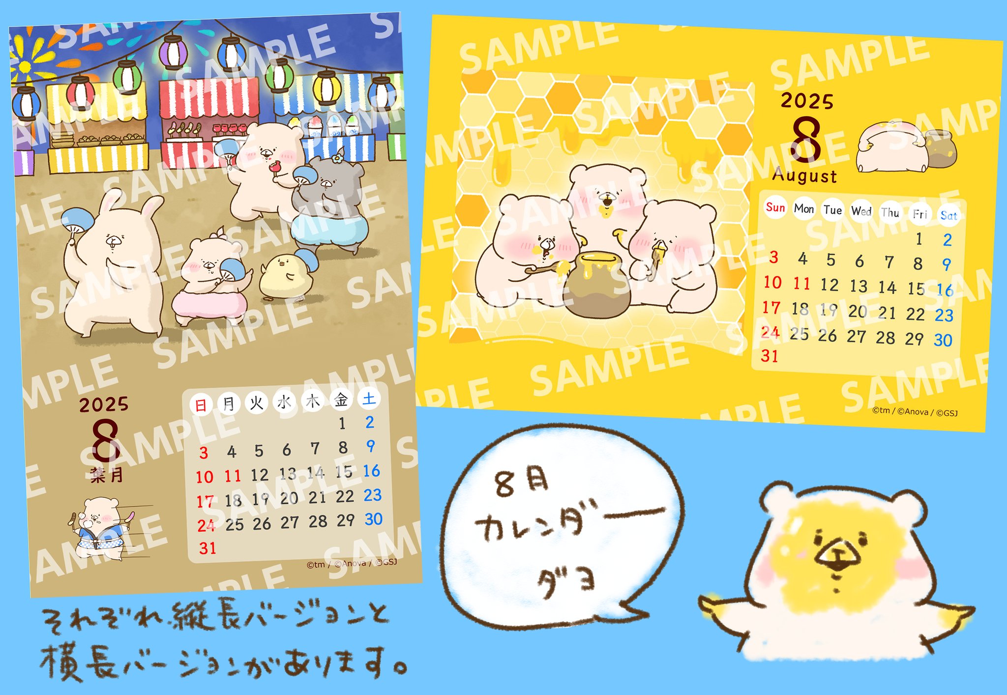 プリン＊ありがとうございます＊ さいきたむむ on X: 