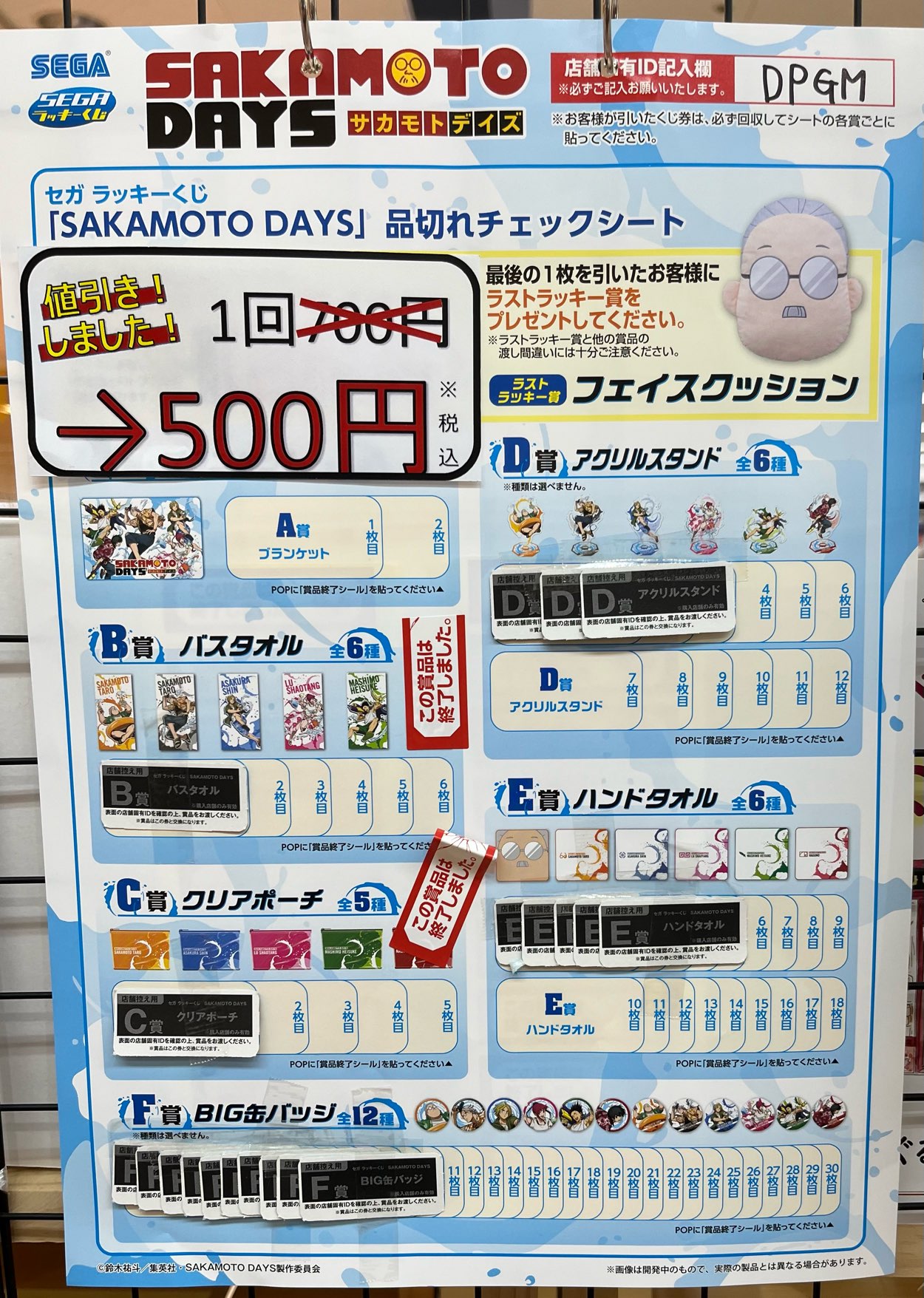 【たかぼー】4月9日出品テキスト 啓隆社 重要漢字コレクション2800 改訂版 新品 問題集本体