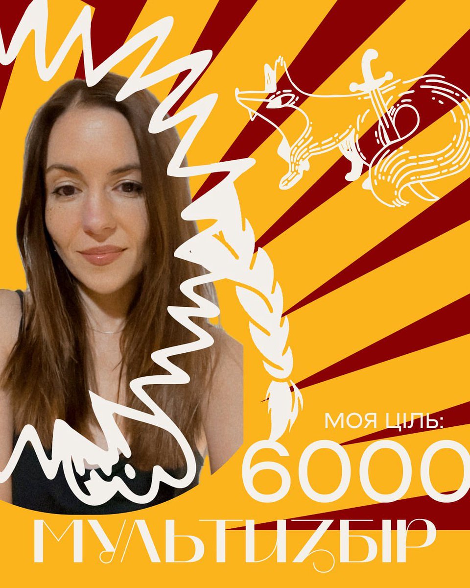mushlya_rococo's tweet image. +1 збір потребує допомоги, зможемо?
Ціль — 300 000 грн на РЕБ для групи спеціального призначення апробацій безпілотних систем ГСП 42 АБС НГУ, на
Харківський напрямок
send.monobank.ua/jar/yh2DrVF54