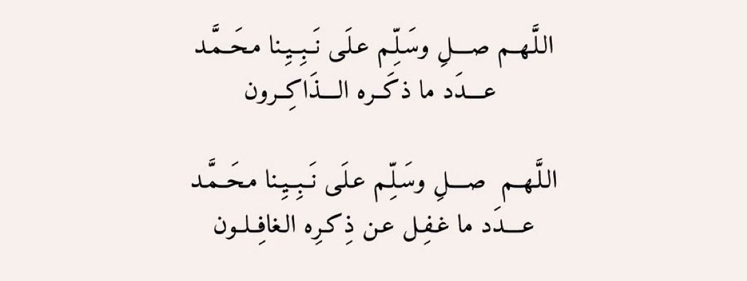 K_qvll's tweet photo. اللهم جمعة تُكتب فيها لنا أقدار جميلة، وتُساق لنا فيها الأرزاق من حيث لا نحتسب وتُملأ قلوبنا فيها بالطمأنينة 🤍🤍🌿.

- اللهمُ صل وسلِم على نبيّنا مُحمدﷺ . https://t.co/XPxd5JEjzS