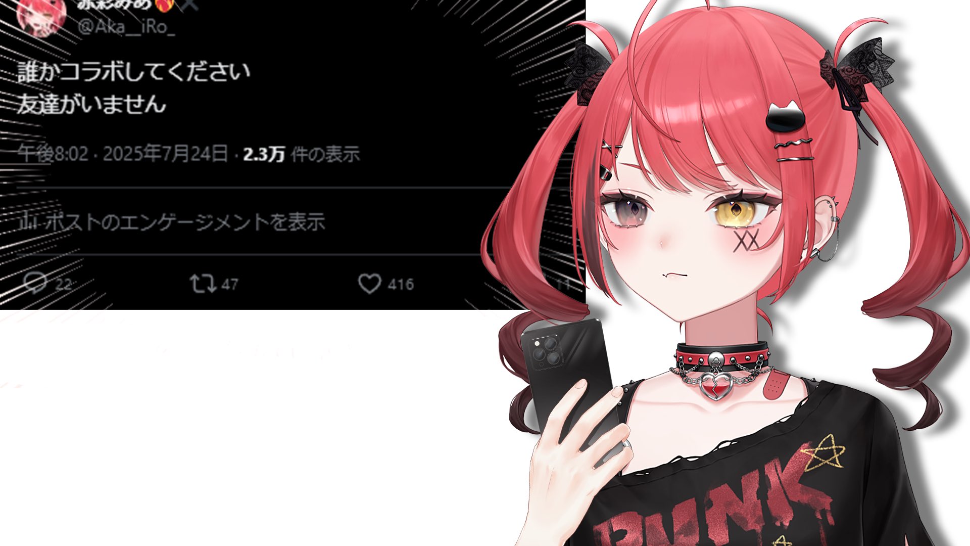 はっさん様 アミが来た まほう色の瞳 まほう色の瞳 / バリオス