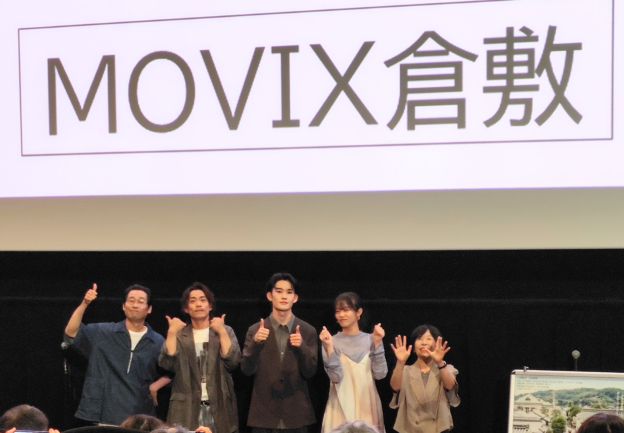 ♡、舞台挨拶 フォーラム仙台 on X: 